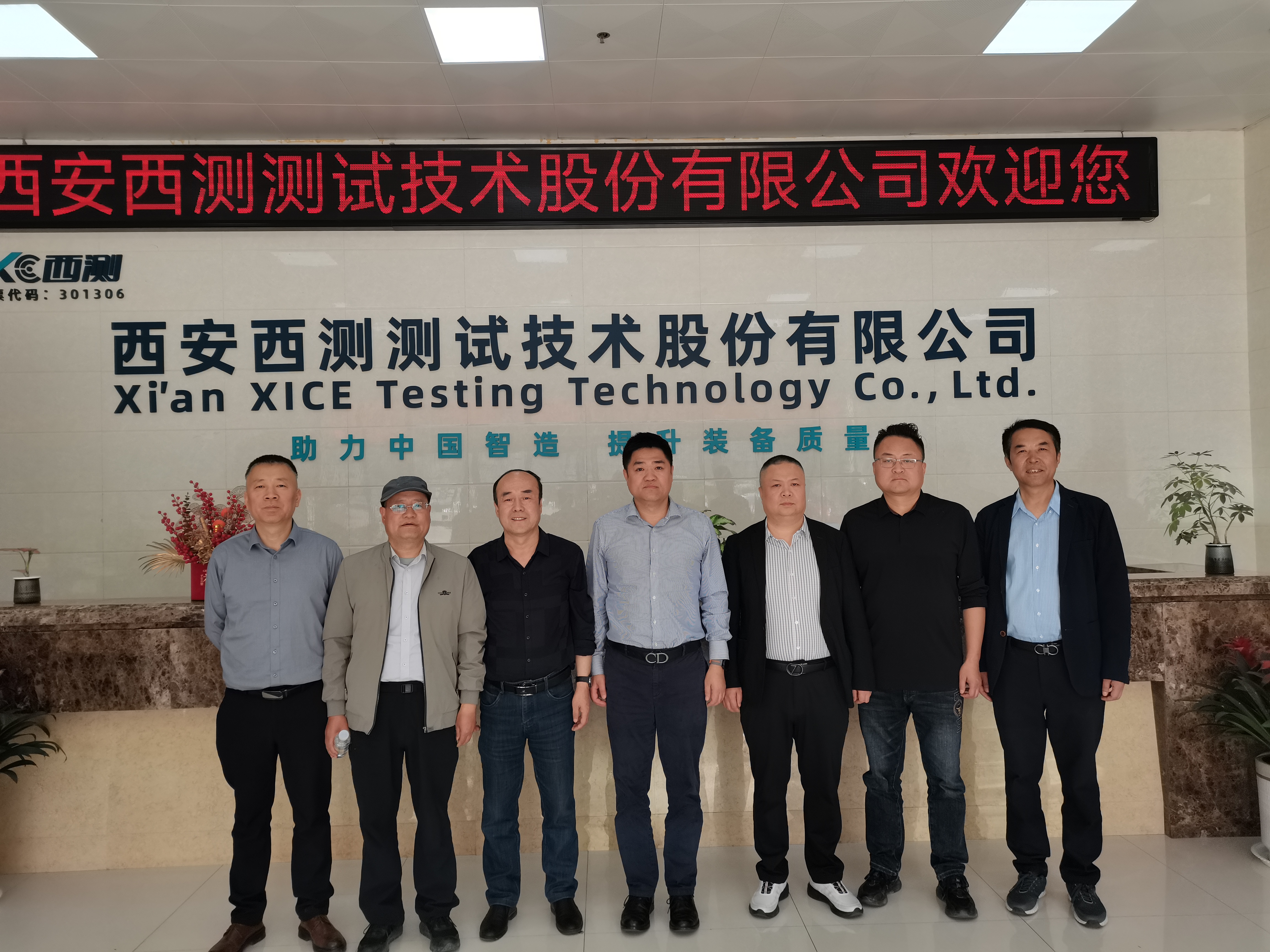 微信图片_20250409084013.jpg